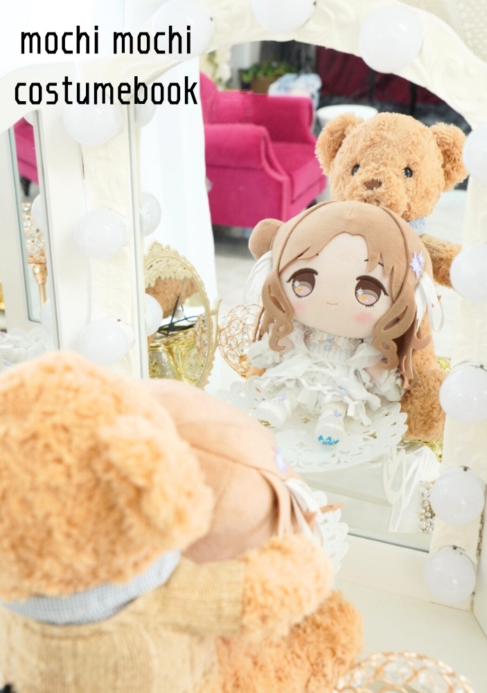 mochi mochi costumebook