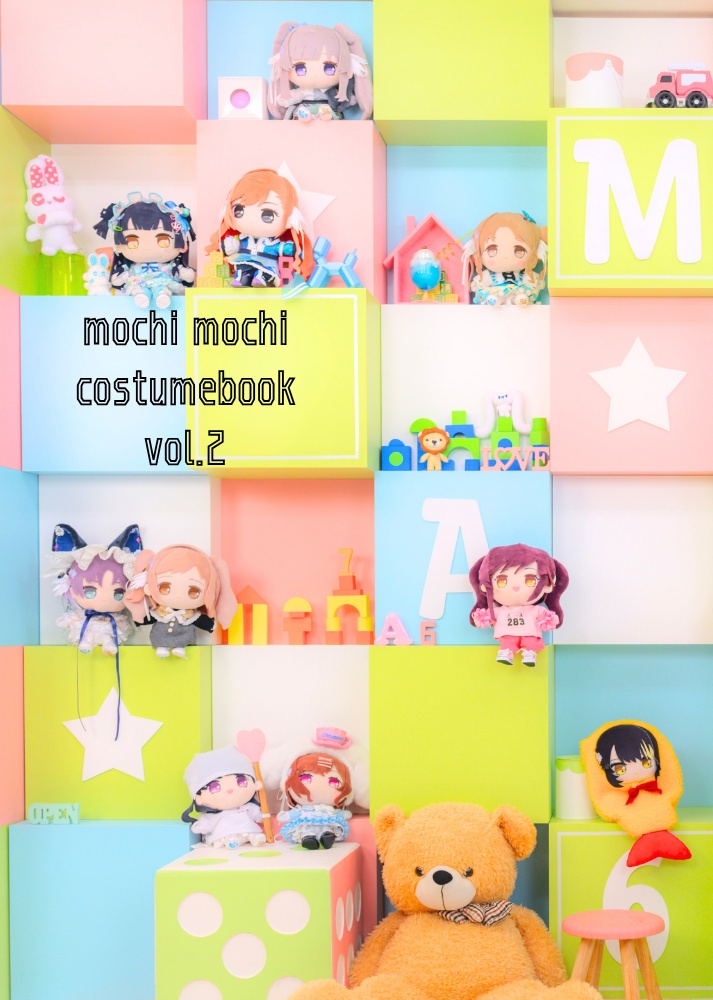 mochi mochi costumebook vol.2
