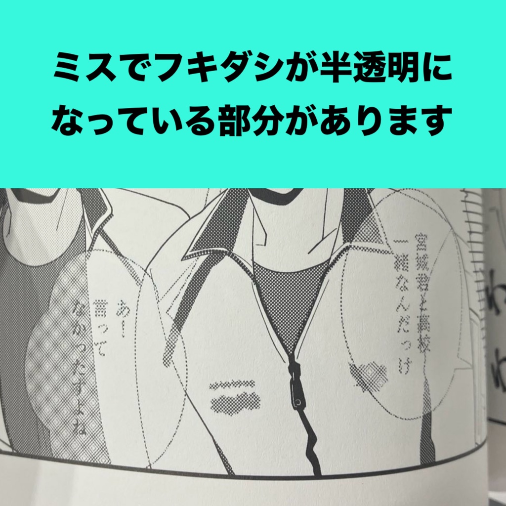 リョ三『学生結婚』