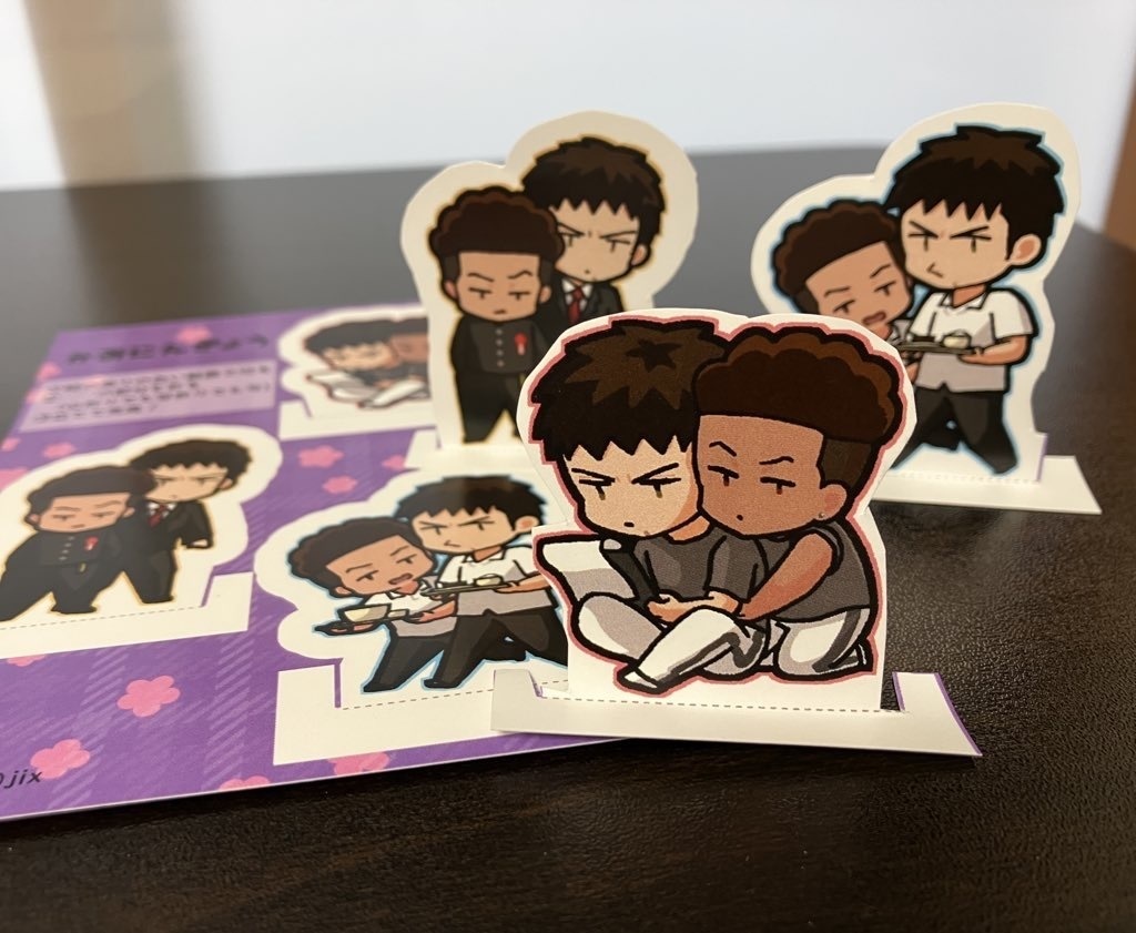 リョ三『学生結婚』