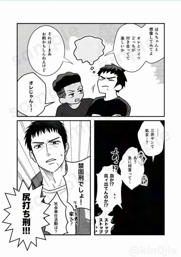 リョ三グッズ冊子セット