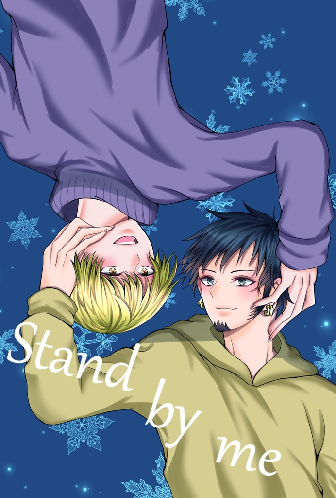 Stand By Me なつの部屋 Booth