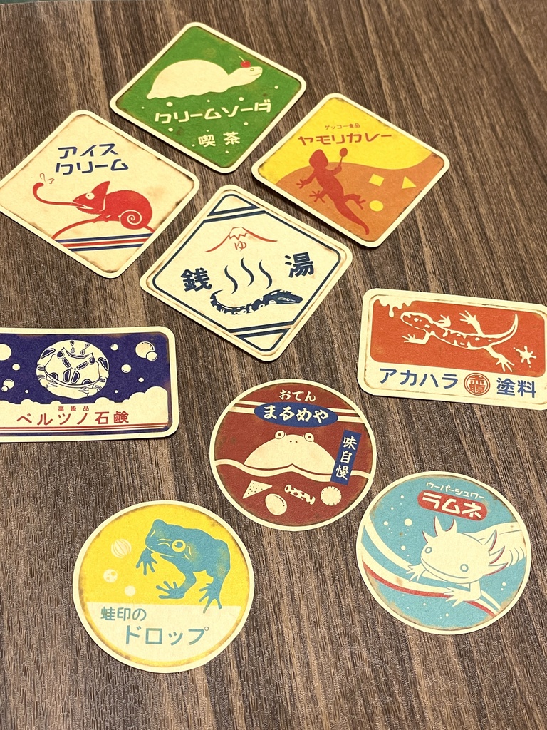 ホーロー看板風 シール 爬虫類 両生類