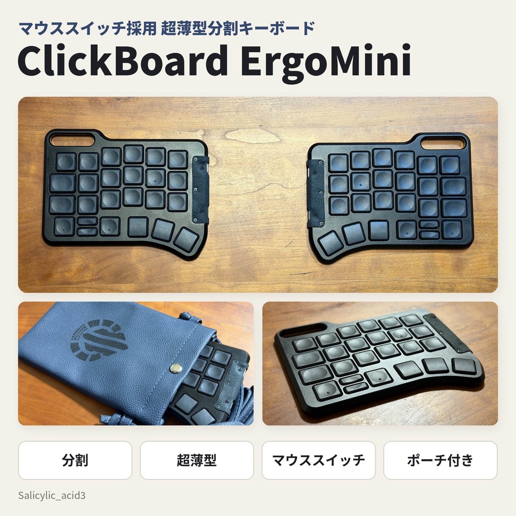 ClickBoard ErgoMini
