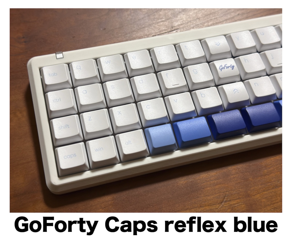 40%キーボード用キーキャップ「GoFortyCaps」