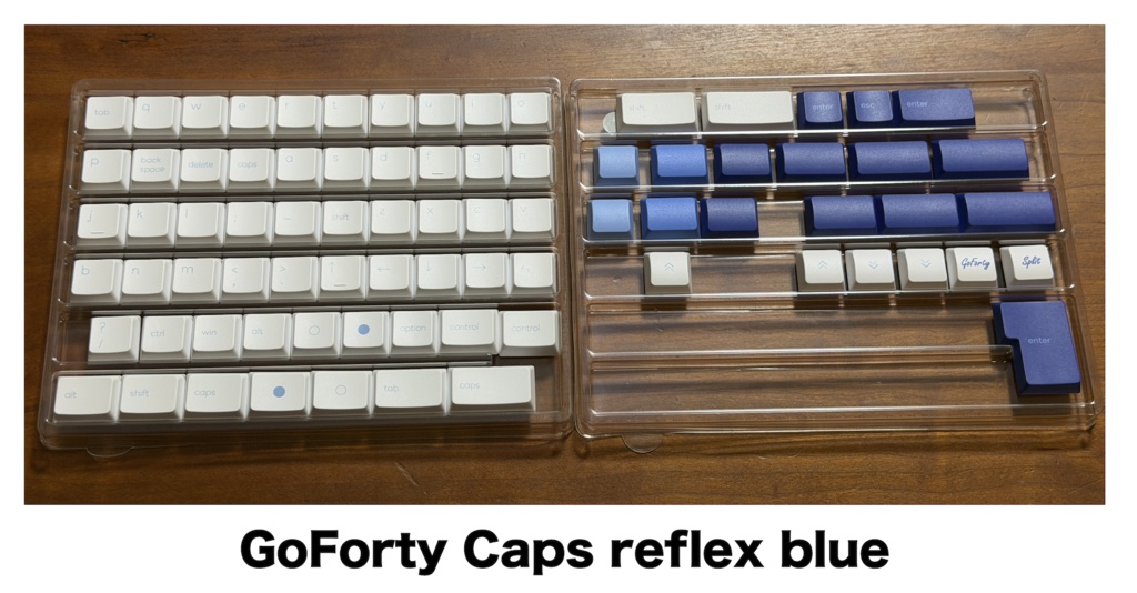 40%キーボード用キーキャップ「GoFortyCaps」