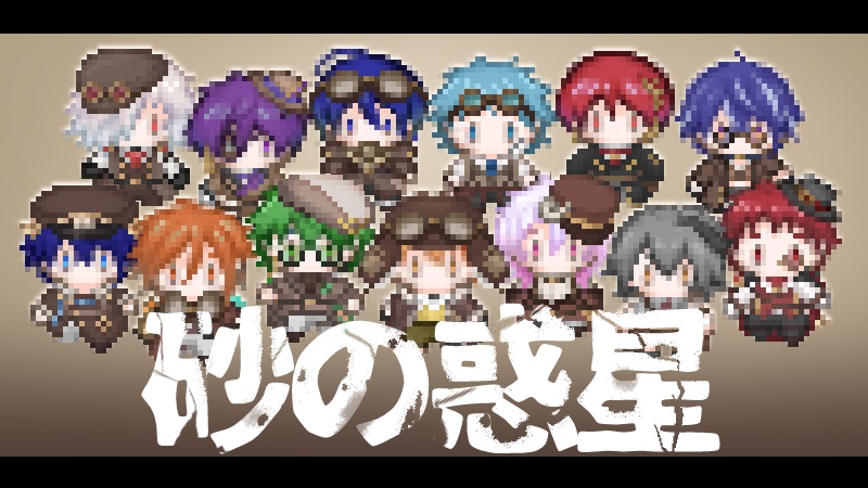 【無償配布】atnrオンリー用アバター【配信者編】