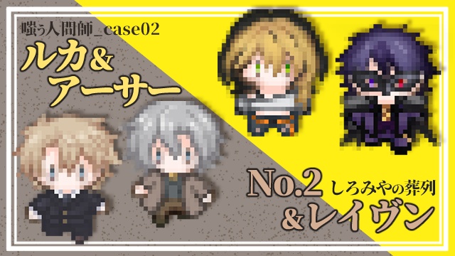 【無償配布】atnrオンリー用アバター【TRPG編】