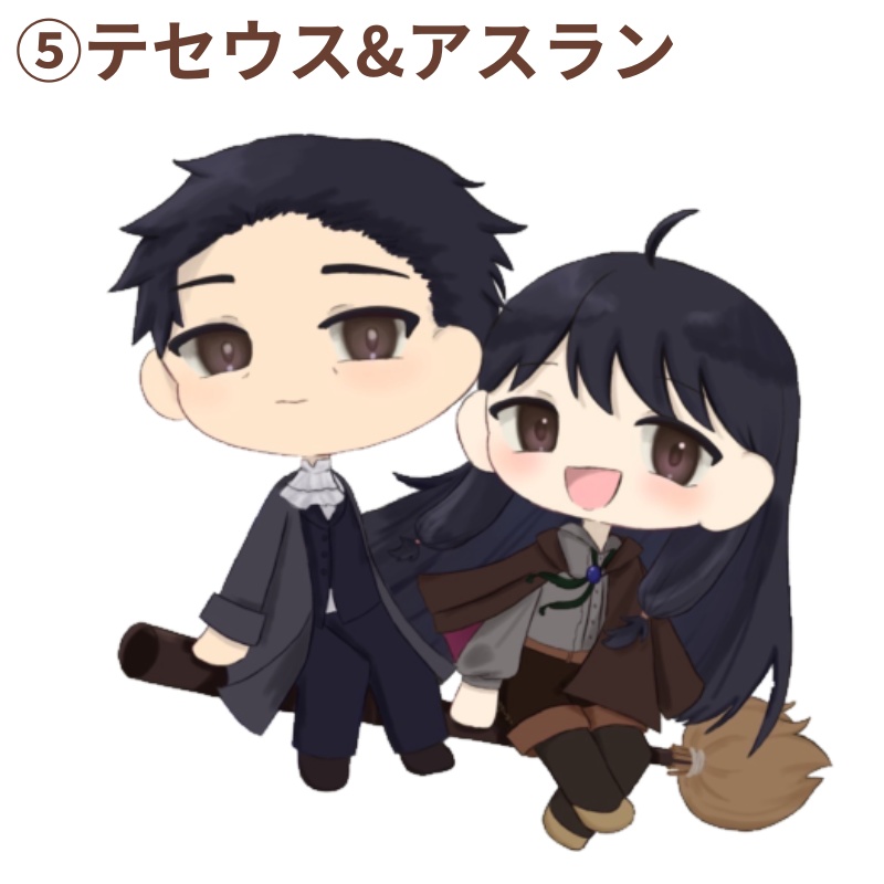 【期間限定販売!】 星めぐる夜にお茶会 アクリルキーホルダー