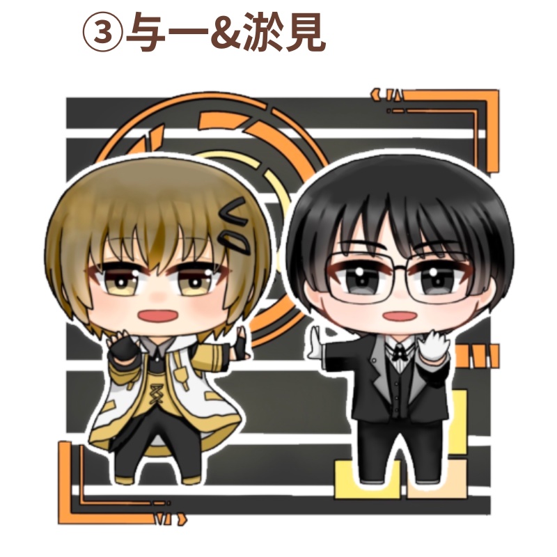 【期間限定販売!】 星めぐる夜にお茶会 アクリルキーホルダー