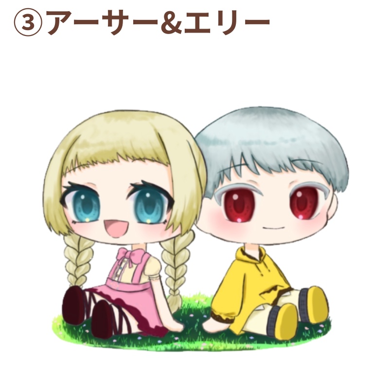 【期間限定販売!】 星めぐる夜にお茶会 アクリルキーホルダー