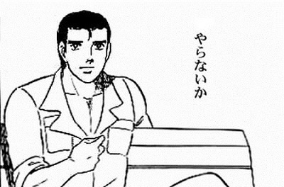 本家より本家なモーション