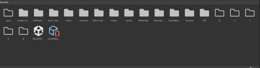Assetsにあるフォルダの名前の先頭にある記号消すやつ