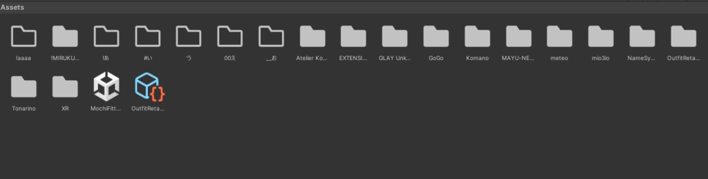Assetsにあるフォルダの名前の先頭にある記号消すやつ