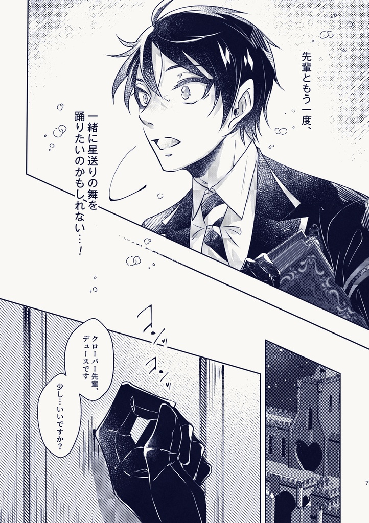 キモチノナマエ