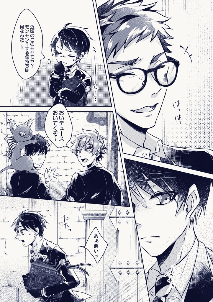 キモチノナマエ