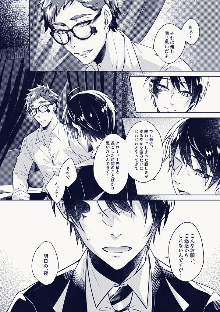 キモチノナマエ