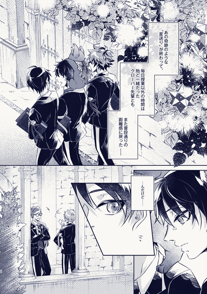 キモチノナマエ