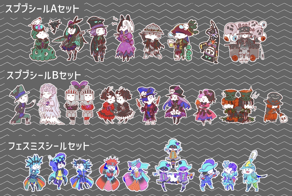 洒落春イラストログ本