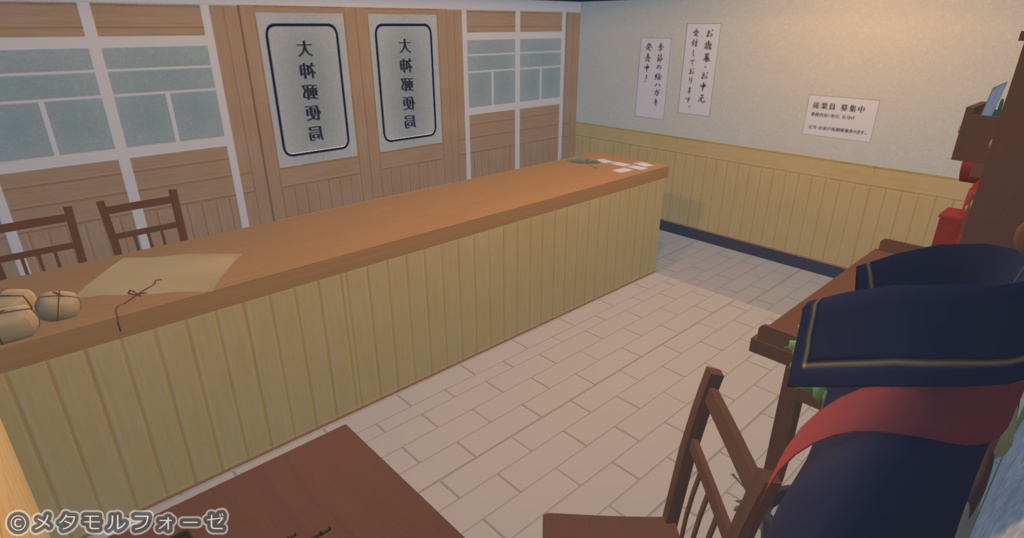 大神郵便局【MMD /Unity向け 3Dモデル】
