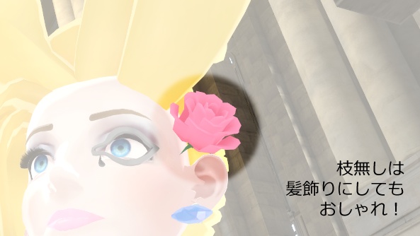 バラ【Unity向け 3Dモデル】