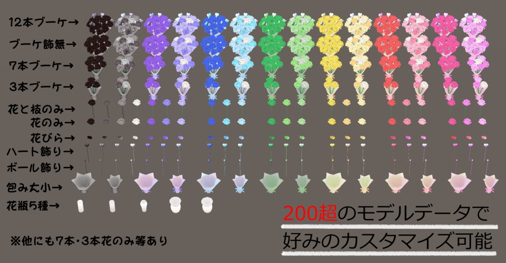 バラ【Unity向け 3Dモデル】