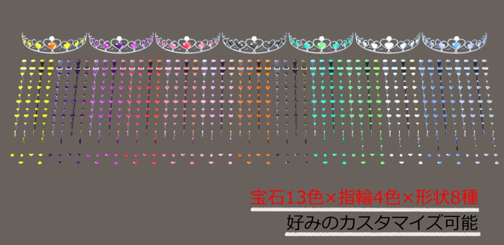 ジュエリー&リングVol.1【Unity向け 3Dモデル】