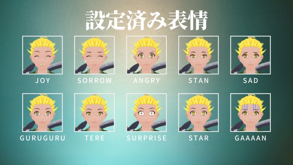 四季島ナツキ【和風男性アバター】