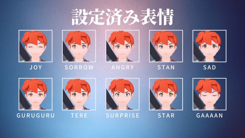 四季島アキヤ【和風男性アバター】