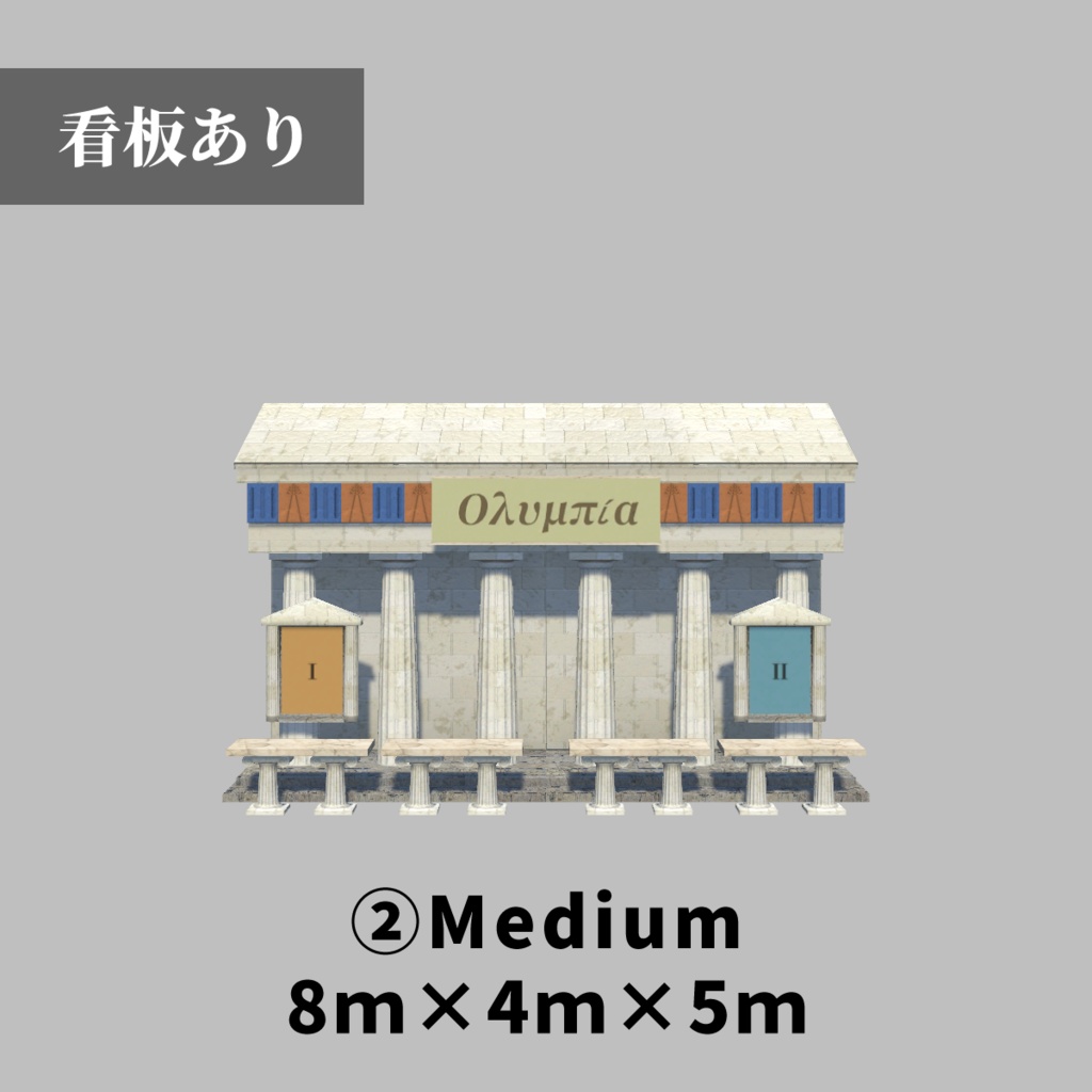 オリンピア サンプルブース【バーチャル展示会向けテンプレートブース】