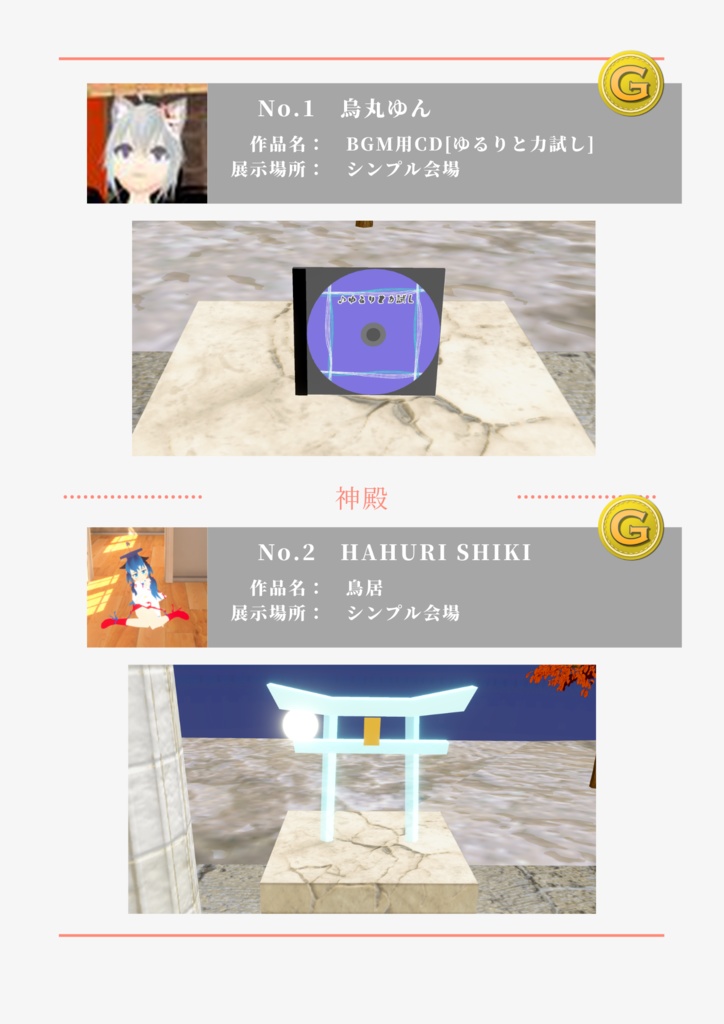 秋キャスマーケット2021 スペシャルパンフレット