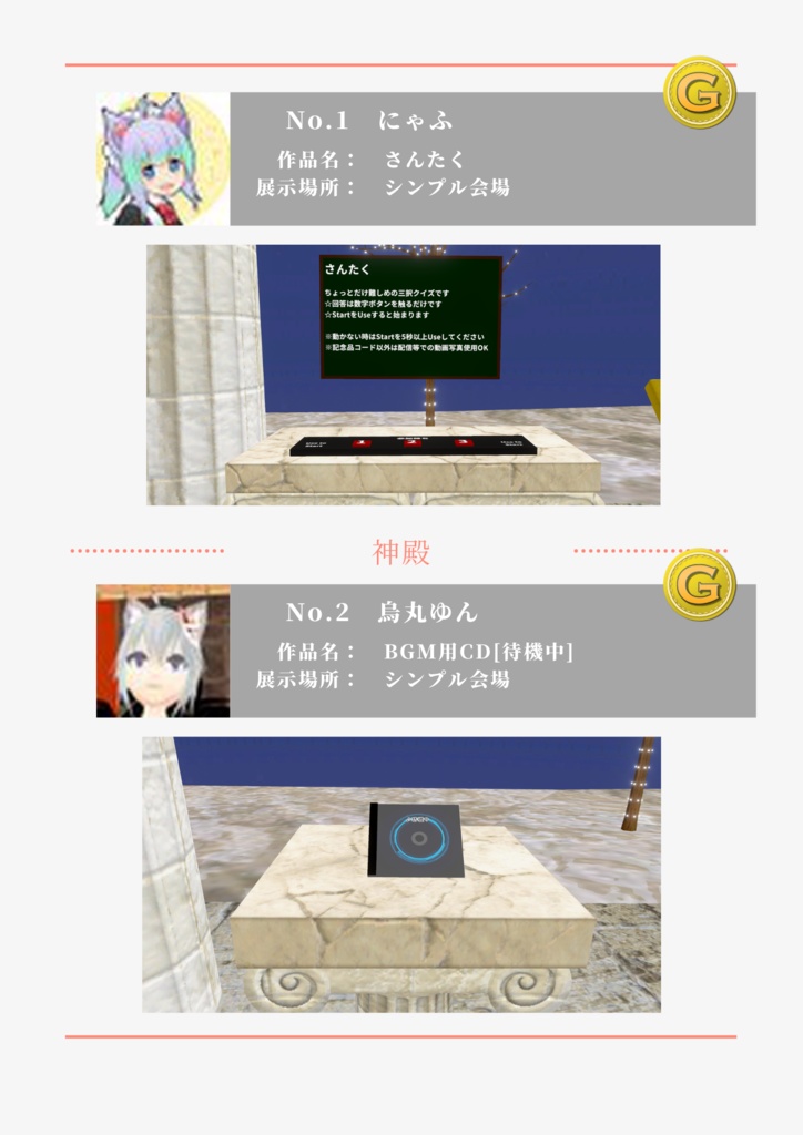 冬キャスマーケット2022 スペシャルパンフレット