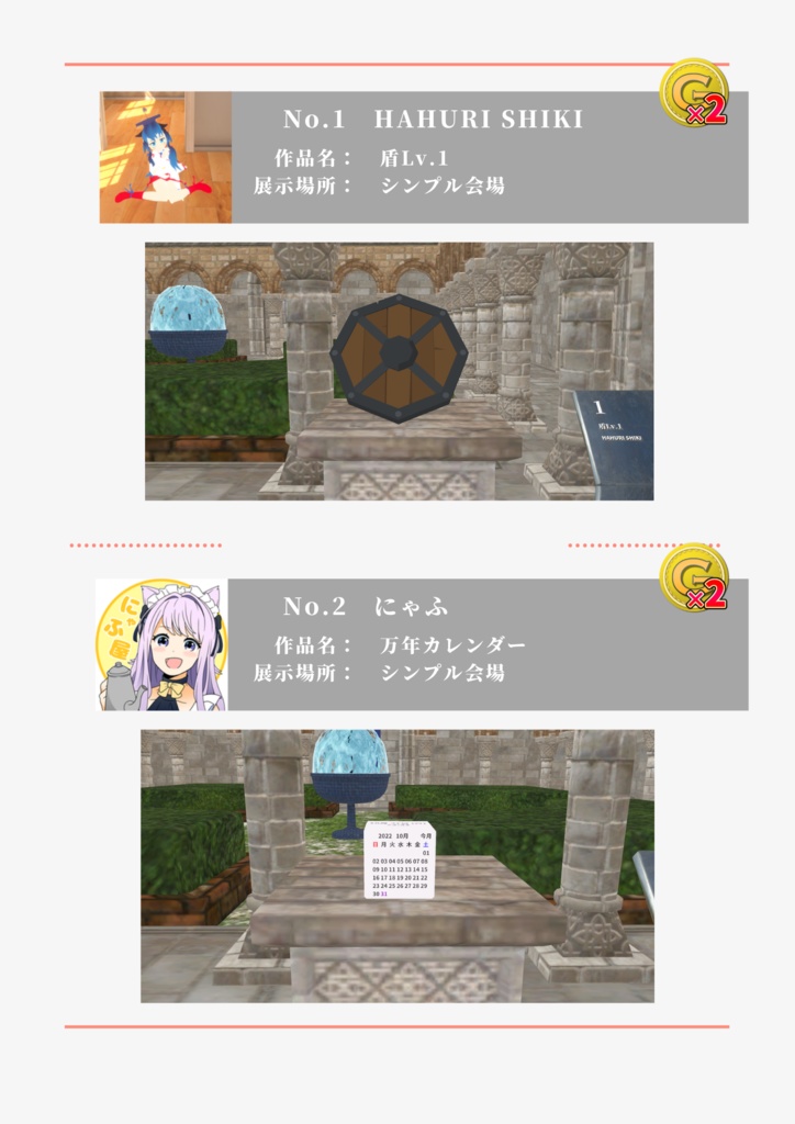 秋キャスマーケット2022 スペシャルパンフレット