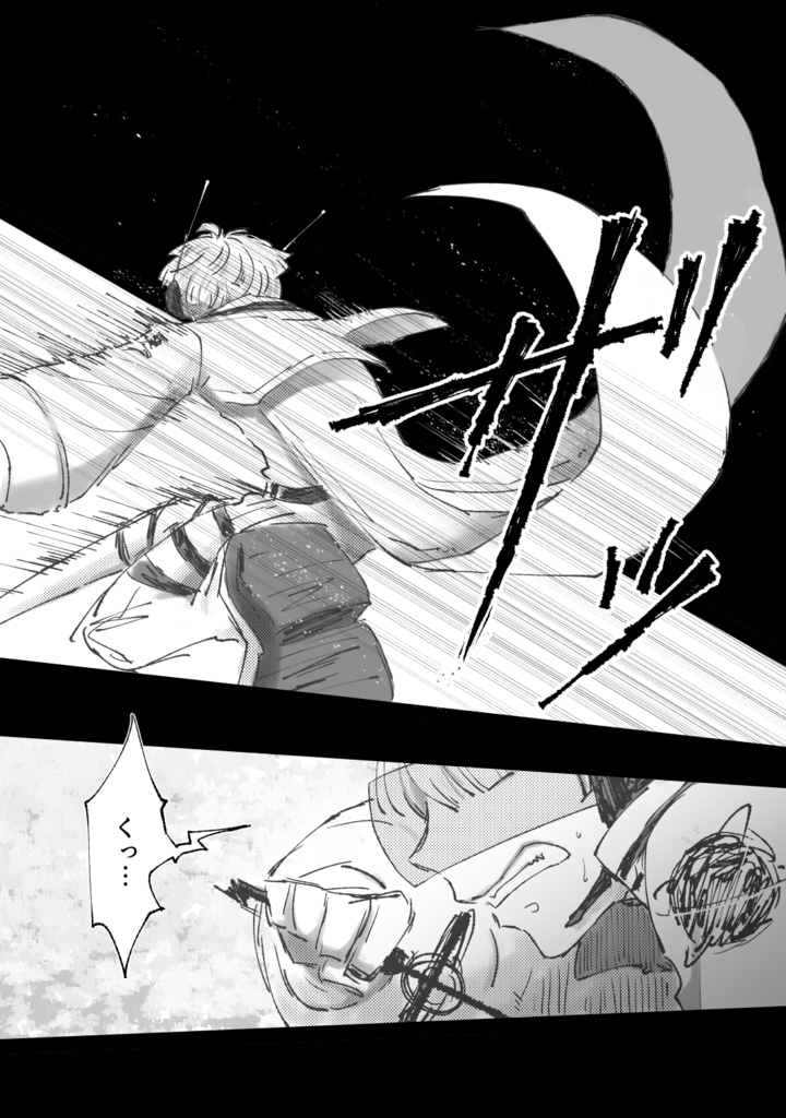 【#にじそうさく10】演者、此く誑かす【佐伯イッテツ中心本】