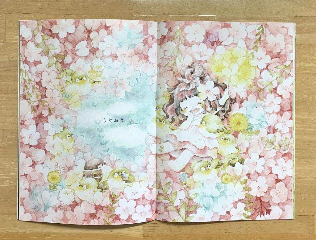 イラスト集「おはようのうた」
