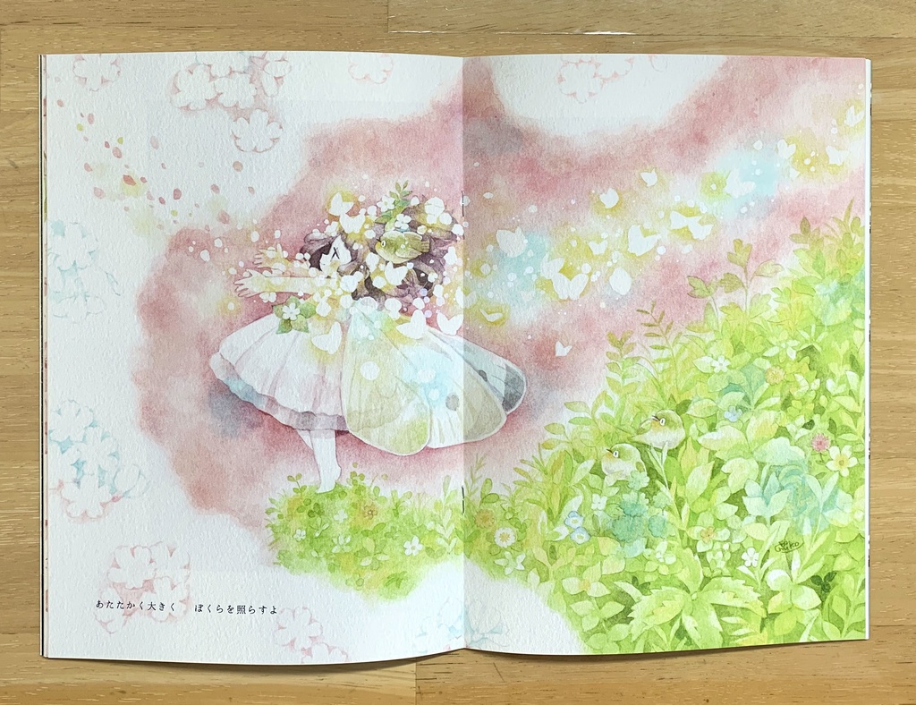 イラスト集「おはようのうた」