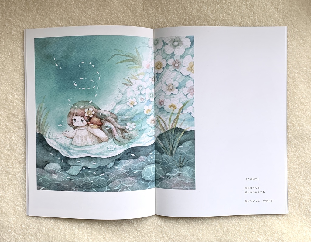 イラスト集「ひなたとこかげ」