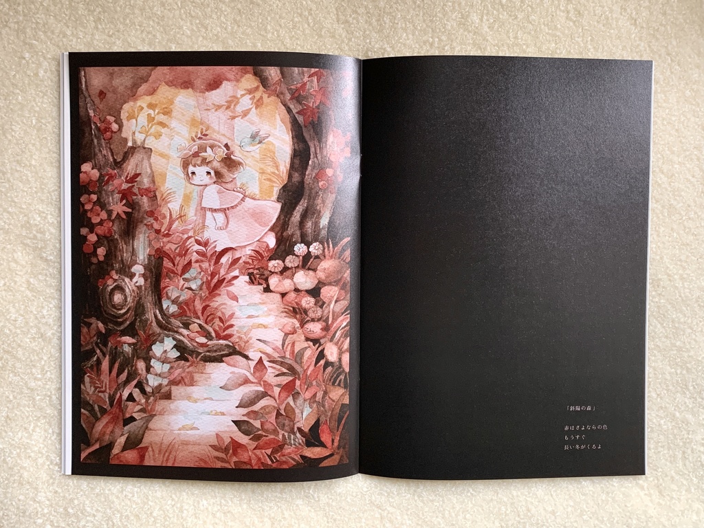 イラスト集「ひなたとこかげ」