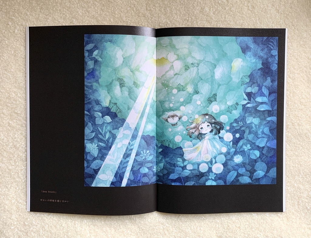 イラスト集「ひなたとこかげ」