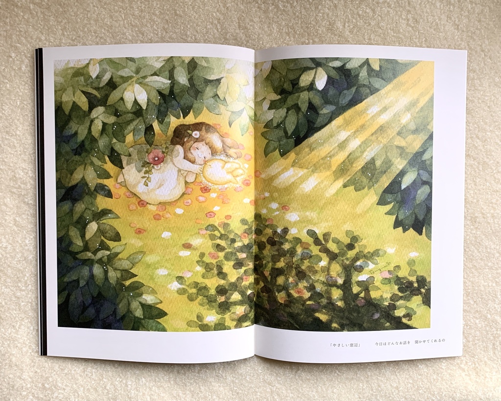 イラスト集「ひなたとこかげ」