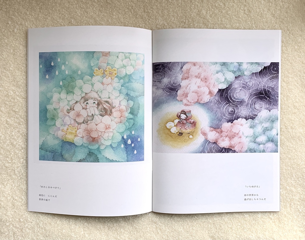 イラスト集「ひなたとこかげ」