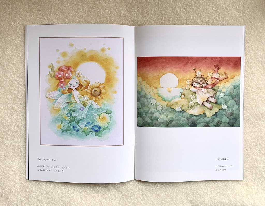 イラスト集「ひなたとこかげ」