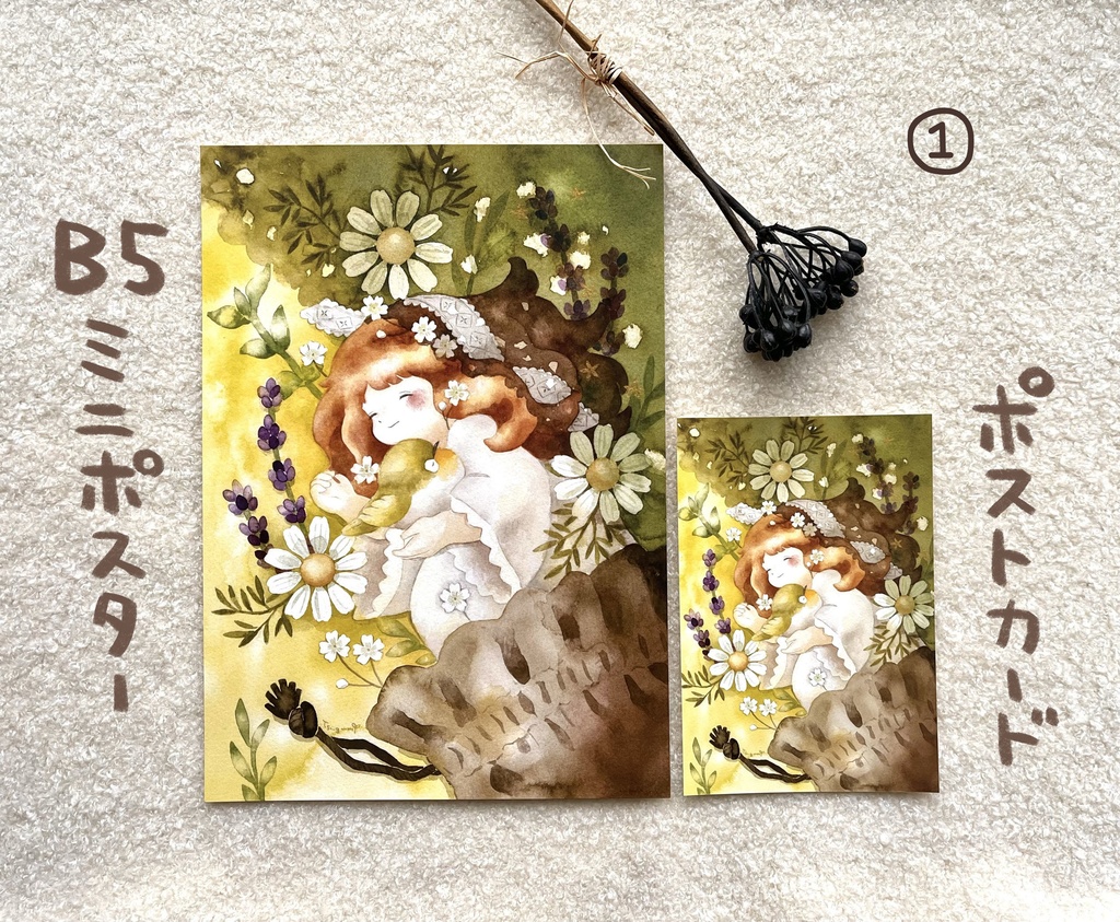 B5ミニポスター