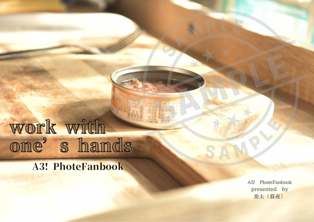 コスプレ写真集　「work with one's hands」