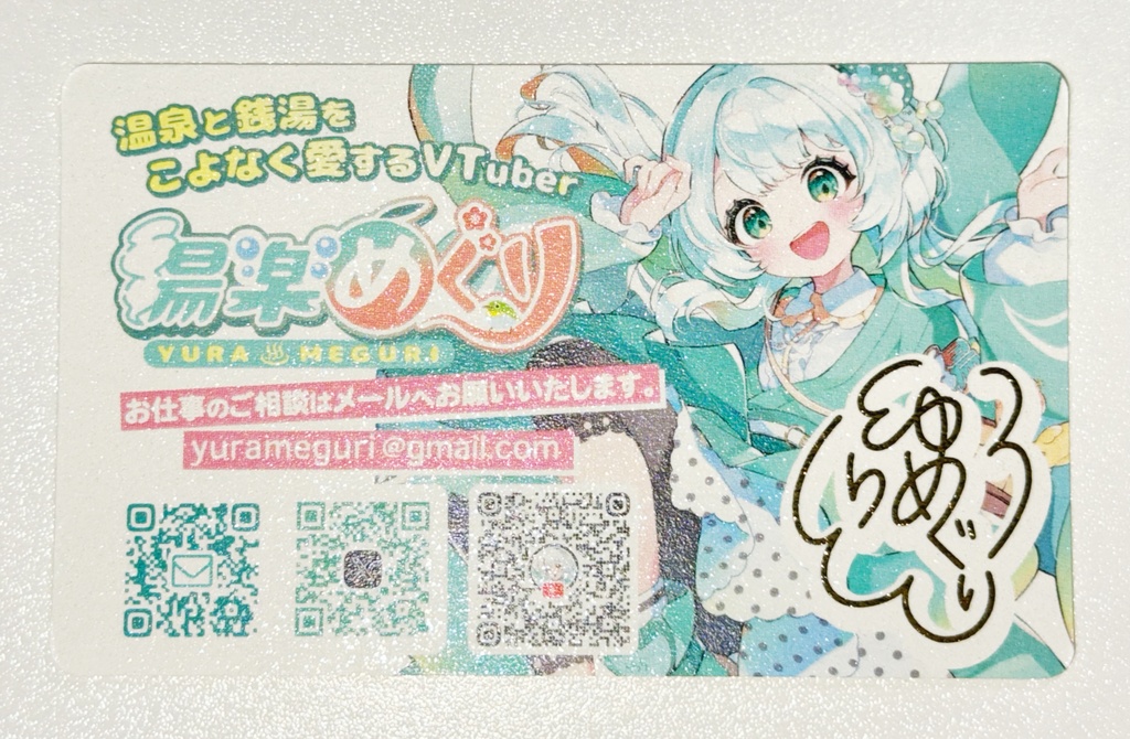 【名刺特典付き!】国産ヒノキ製 腕章ロゴバッジ