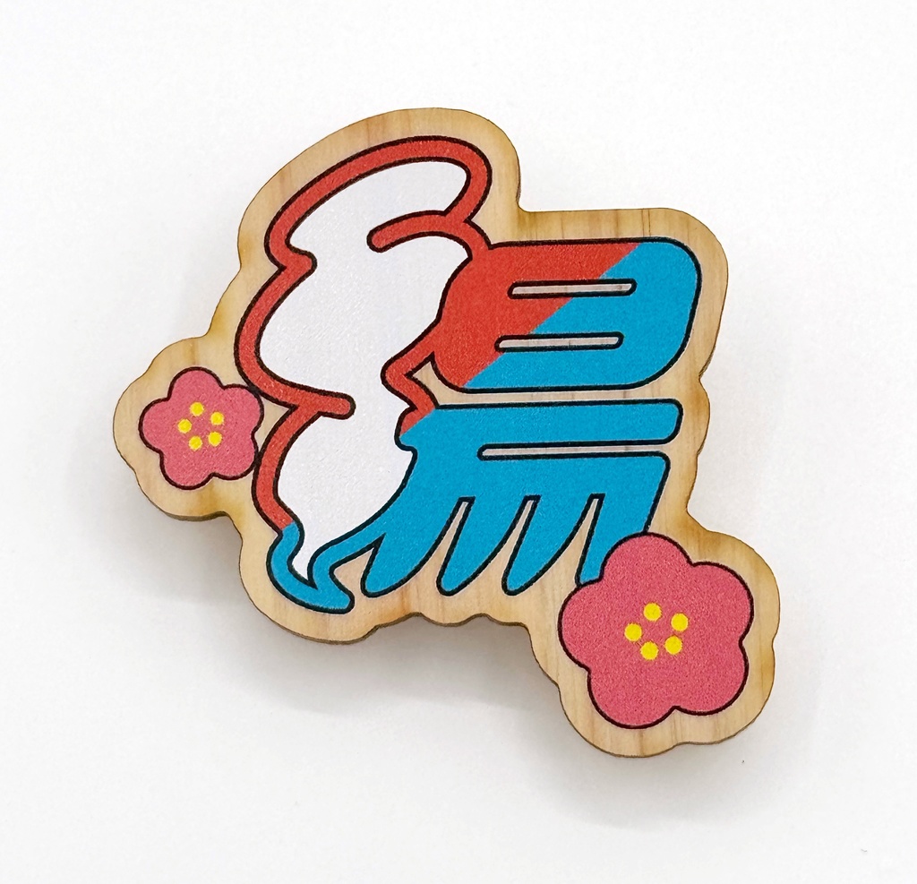 【名刺特典付き!】国産ヒノキ製 腕章ロゴバッジ