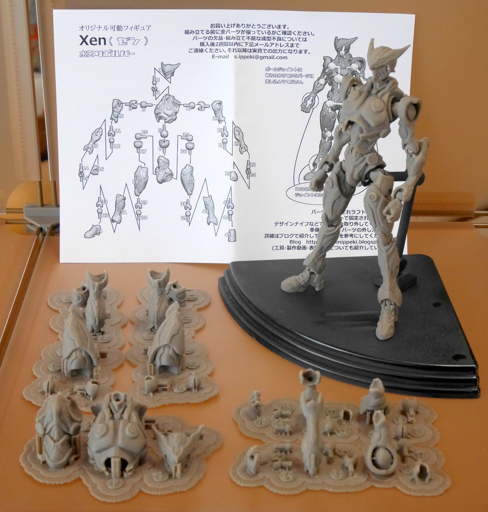 オリジナル可動フィギュア 『Xen (ゼン)』