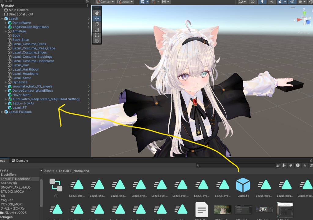 Elychiffon様Lazuli(ラズリちゃん)-FaceTracking_Setting