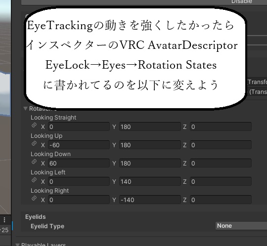 三丁目の魔界様VR向けアバターモデル「RadDollV2」FaceTracking_Setting