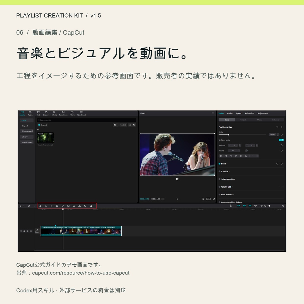 YouTube副業を始めたい方へ|AI音楽チャンネル制作・自動化キット【Codex用】